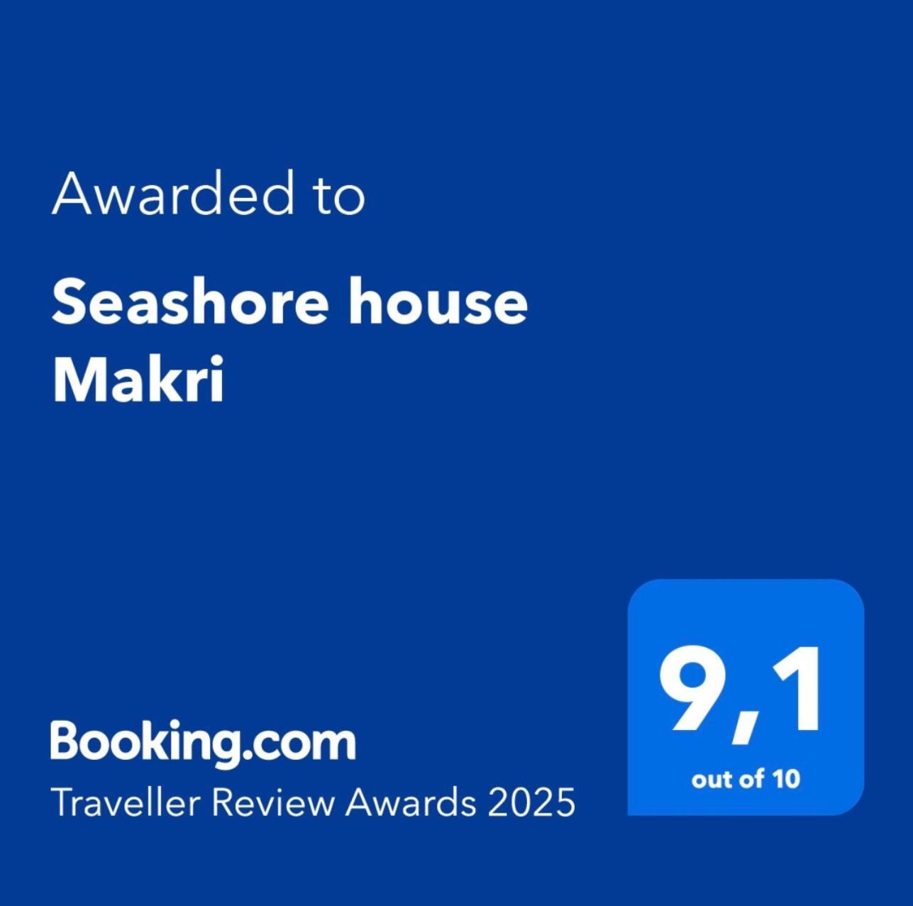 Seashore House Makri Agia Paraskevi  المظهر الخارجي الصورة